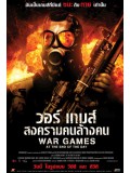 E344 : War Games วอร์เกมส์ สงครามคนล้างคน DVD Master 1 แผ่นจบ