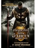 E351 : IRONCLAD ทัพเหล็กโค่นอำนาจ DVD Master 1 แผ่นจบ