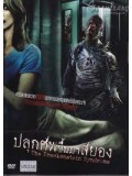 E373 : The Frankenstein Syndrome ปลุกศพขึ้นมาสยอง DVD Master 1 แผ่นจบ