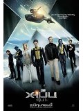 EE2627 : X-MEN First Class เอ็กซ์เมน รุ่น 1 DVD 1 แผ่น