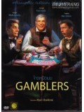 E380 : Gamblers โกงเหนือเมฆ DVD Master 1 แผ่นจบ