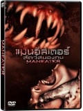 E425 : Maneater แมนอีสเตอร์ สัตว์สมองคน DVD Master 1 แผ่นจบ