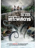E458 : Jules Verne's Mysterious Island ผจญภัยเกาะพิสดาร DVD Master 1 แผ่นจบ