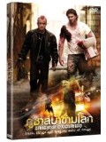 E102 : หนังฝรั่ง Gangster Exchange คู่ซ่าบ้าข้ามโลก DVD MASTER 1 แผ่นจบ