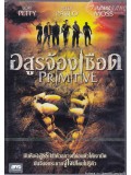 E147 : หนังฝรั่ง Primitive อสูรจ้องเชือด DVD MASTER 1 แผ่นจบ