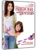 E150 : หนังฝรั่ง Ramona And Beezus ราโมนารักพี่ คนดีที่หนึ่งเลย DVD 1 แผ่น