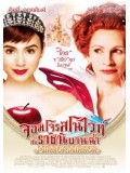 E640 : Mirror Mirror จอมโจรสโนไวท์ กับ ราชินีบานฉ่ำ DVD MASTER 1 แผ่นจบ