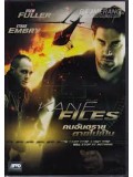 E674 : The Kane Files คนอันตรายตายไม่เป็น DVD Master 1 แผ่นจบ