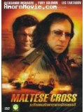 E744 : Maltese Cross-ระทึกแผนลักพาทายาทจักรพรรดิ DVD Master 1 แผ่นจบ
