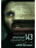 E794 : Apartment 143 หลอนขนหัวลุก DVD Master 1 แผ่นจบ