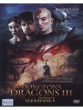E810: Dungeons Dragon III ศึกพ่อมดฝูงมังกรบิน 3  DVD Master 1 แผ่นจบ