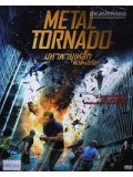 E811: Metal TornadoMetal Tornado มหาพายุเหล็กฟัดสะบัดโลก  DVD Master 1 แผ่นจบ