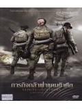 E825: Saints and Soldiers: Airborne Creed ภารกิจกล้าฝ่าแดนข้าศึก DVD Master 1 แผ่นจบ