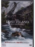 E862 : The Lost Island เกาะนรกนิรแดน  DVD Master 1 แผ่นจบ