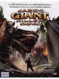 E863 : Jack The Giant Killer  แจ็คผู้ฆ่ายักษ์  DVD Master 1 แผ่นจบ