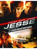 E869 : Jesse  สวยแสบล่าทรชน  DVD Master 1 แผ่นจบ
