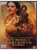 E884 : Kate Mosses s Labyrinth  พลังวงกตข้ามภพ   DVD Master 1 แผ่นจบ