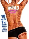 E984 : Movie 43 มูฟวี่ 43 มหกามป่วน XXX DVD 1 แผ่น