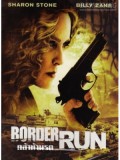 EE1152 : หนังฝรั่ง Border Run (aka The Mule) กล้าท้านรก DVD 1 แผ่น