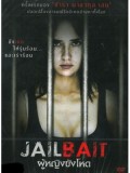 EE1162 : หนังฝรั่ง Jailbait ผู้หญิงขังโหด DVD 1 แผ่นจบ