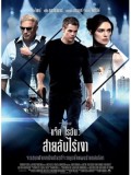 EE1187 : หนังฝรั่ง Jack Ryan : Shadow Recruit แจ็ค ไรอัน : สายลับไร้เงา DVD Master 1 แผ่นจบ