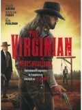 EE1198 : หนังฝรั่ง The Virginian โคตรคนปืนดุ DVD 1 แผ่นจบ
