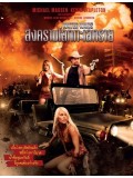 EE1222 : หนังฝรั่ง Water Wars สงครามโลกทะเลทราย DVD 1 แผ่น