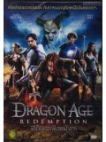 EE1289 : Dragon Age Redemption อภินิหารพิภพมังกร DVD 1 แผ่นจบ