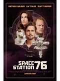 EE1303 : Space Station 76 สถานีเลิฟหลุดจักรวาล DVD 1 แผ่นจบ