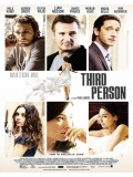 EE1313 : Third Person ปมร้อนซ่อนรัก DVD 1 แผ่นจบ