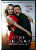 EE1324 : Fly Me to the Moon รักหลอกๆ แต่ใจบอกใช่ DVD 1 แผ่น
