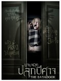 EE1338 : The Babadook บาบาดุค ปลุกปีศาจ DVD 1 แผ่น