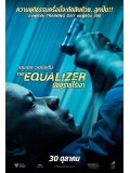 EE1352 : The Equalizer มัจจุราชไร้เงา DVD 1 แผ่น