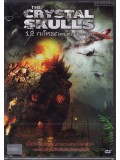 EE1353 : The Crystal Skulls / 12 กะโหลกหยุดหายนะโลก DVD 1 แผ่น