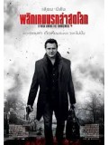 EE1354 : A Walk Among the Tombstones พลิกเกมนรกล่าสุดโลก  DVD 1 แผ่น