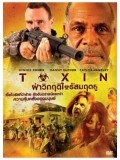 EE1372 : Toxin ฝ่าวิกฤติไวรัสมฤตยู DVD 1 แผ่น