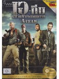 EE0273 : The A-Team เอ-ทีม หน่วยพิฆาตเดนตาย DVD 1 แผ่น