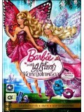 ct0739 : Barbie Mariposa and The Fairy Princess บาร์บี้แมรีโพซ่า กับ เจ้าหญิงเทพธิดา 1แผ่นจบ