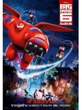 ct1043 : หนังการ์ตูน Big Hero 6 / บิ๊ก ฮีโร่ 6 DVD 1 แผ่น