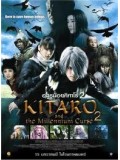 jm002 : หนังญี่ปุ่น Kitaro อสูรน้อยคิทาโร่ 2 DVD 1 แผ่น