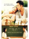 TW173 : ซีรีย์ไต้หวัน The Best Time วุ่นนักรักยัยตัวแสบ (พากย์ไทย) 7 แผ่น