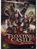 jm030 : หนังญี่ปุ่น Floating Castle 500 ประจัญบาน DVD 1 แผ่นจบ