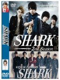 jp0613 : ซีรีย์ญี่ปุ่น SHARK Season 2 (ซับไทย) 2 แผ่นจบ