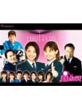 jp0122 : ซีรีย์ญี่ปุ่น Taiho Shichauzo / You're Under Arrest ตำรวจสาวจอมซ่าส์ [ซับไทย] 6 แผ่นจบ