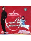 jp0014 : ซีรีย์ญี่ปุ่น Love Generation รักนี้เพื่อเธอ [พากย์ไทย] 2 แผ่นจบ