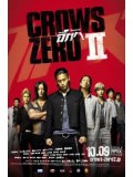 jm006 : หนังญี่ปุ่น Crows Zero 2 เรียกเขาว่า อีกา ภาค 2 DVD 1 แผ่นจบ
