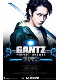 jm011 : หนังญี่ปุ่น Gantz 2 Perfect Answer สาวกกันสึ พิฆาต เต็มแสบ DVD 1 แผ่นจบ
