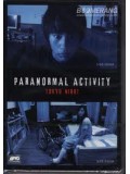 jm017 : หนังญี่ปุ่น Paranormal Activity : Tokyo Night เรียลลิตี้ขนหัวลุก : ดักผีโตเกียว DVD Master 1 แผ่นจบ