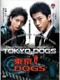 jp0261 : ซีรีย์ญี่ปุ่น Tokyo Dogs คู่หูต่างขั้ว สืบรักสืบคดี [พากย์ไทย] 4 แผ่นจบ