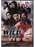 jm018 : หนังญี่ปุ่น Wild Seven/ไวด์ เซเว่น 7 สิงห์ประจัญบาน DVD 1 แผ่นจบ